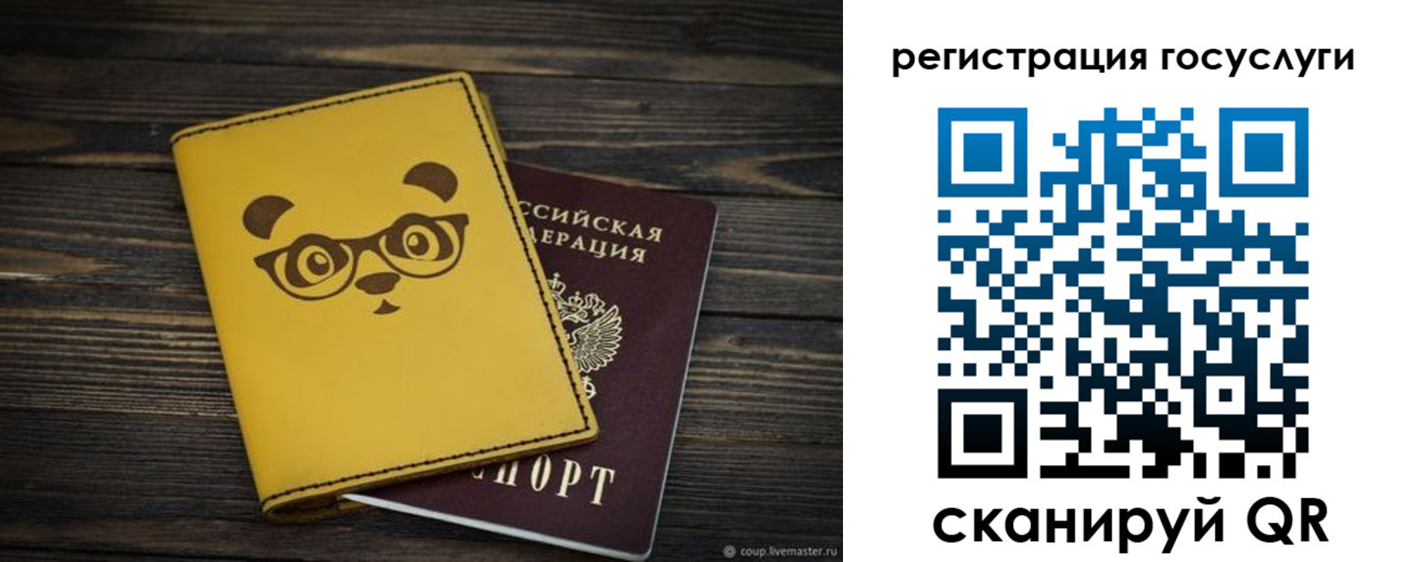 прописка иностранных граждан в Дивногорске