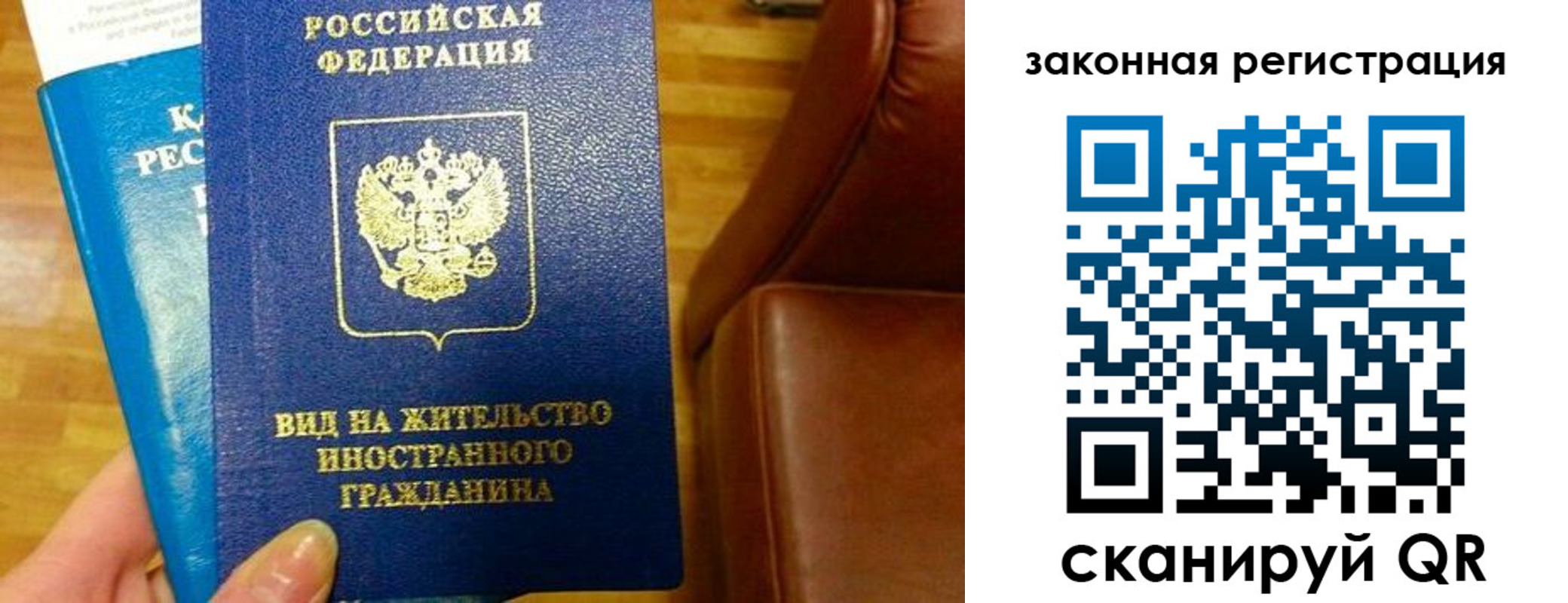 временная регистрация в Дивногорске
