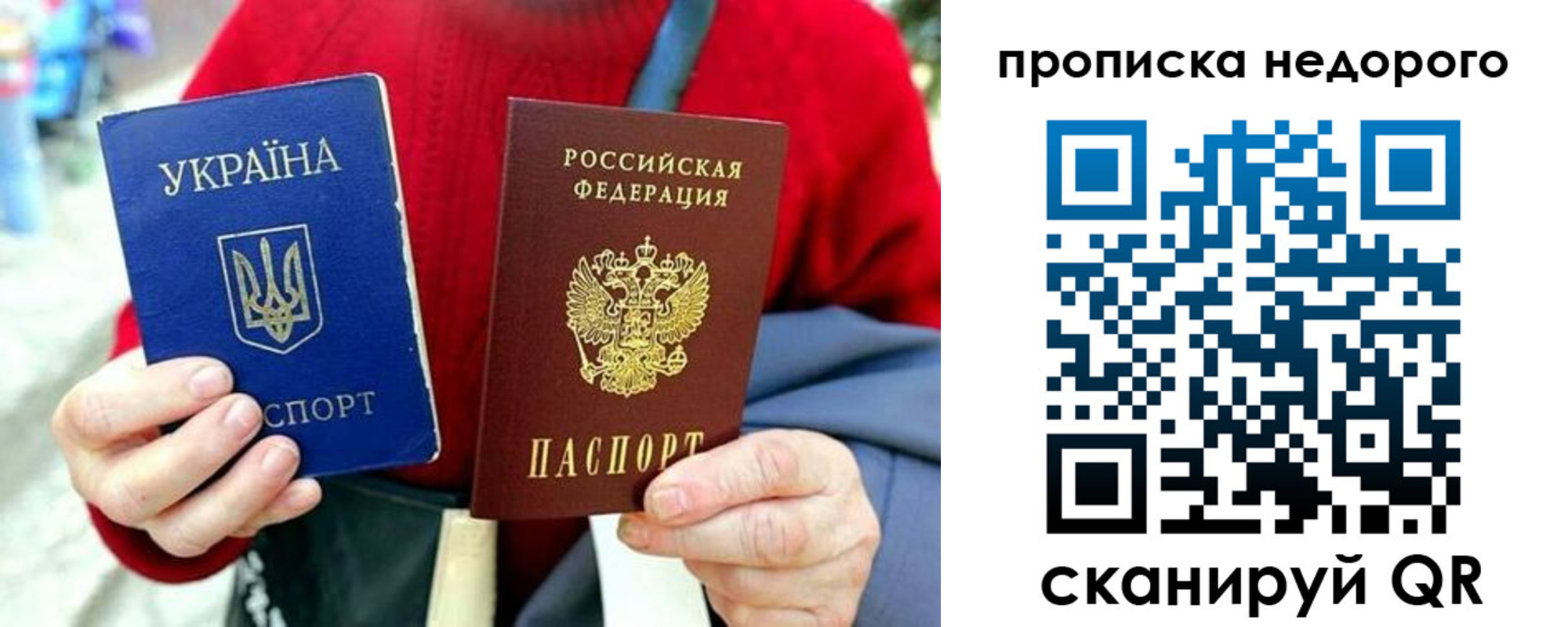 временная регистрация в квартире в Дивногорске