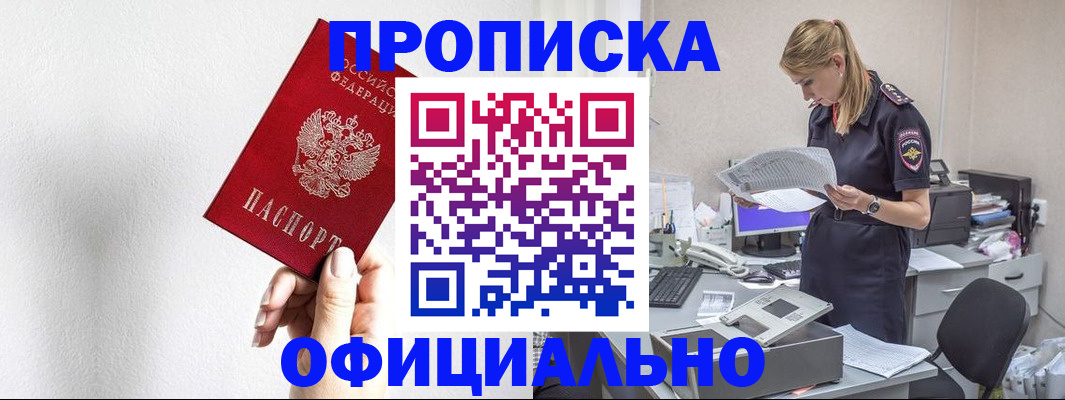 регистрация для школы в Дивногорске